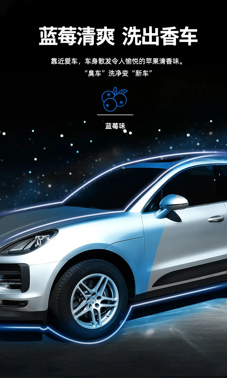 【Bundle of 3】50ml Car Shampoo Wash and Wax Sparkling Clean Shine Protect Car Wash and Wax Ultra Shine