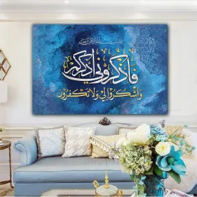 Fazkoruni Azkurkum-Abstract Islamic Wall Art-Thuluth Naskh-Giclée Fine Art Print