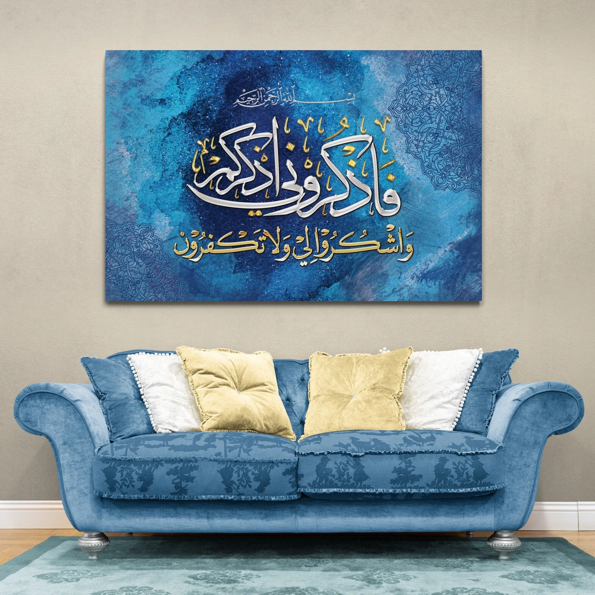 Fazkoruni Azkurkum-Abstract Islamic Wall Art-Thuluth Naskh-Giclée Fine Art Print