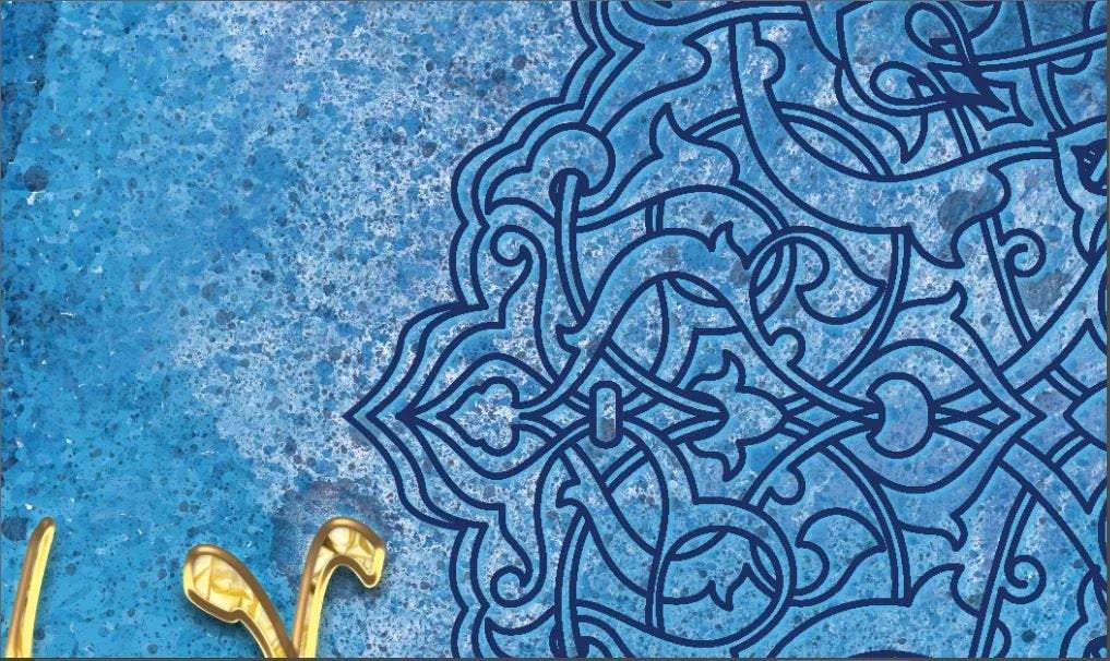 Fazkoruni Azkurkum-Abstract Islamic Wall Art-Thuluth Naskh-Giclée Fine Art Print