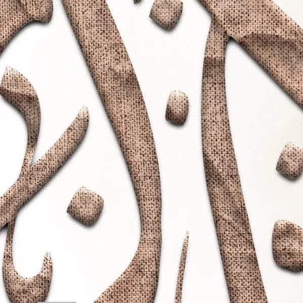 Islamic Home Décor-Khair ur Razeqeen-Minimalist Islamic Decor-Diwani Jali-Giclée Fine Art Print