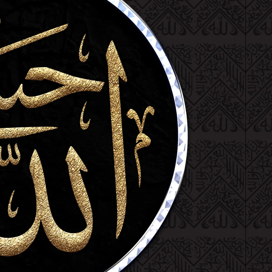 ISLAMIC HOME DECOR-Kiswah of the Kaaba-Makkah-Hajj Artwork-Giclée Fine Art Print