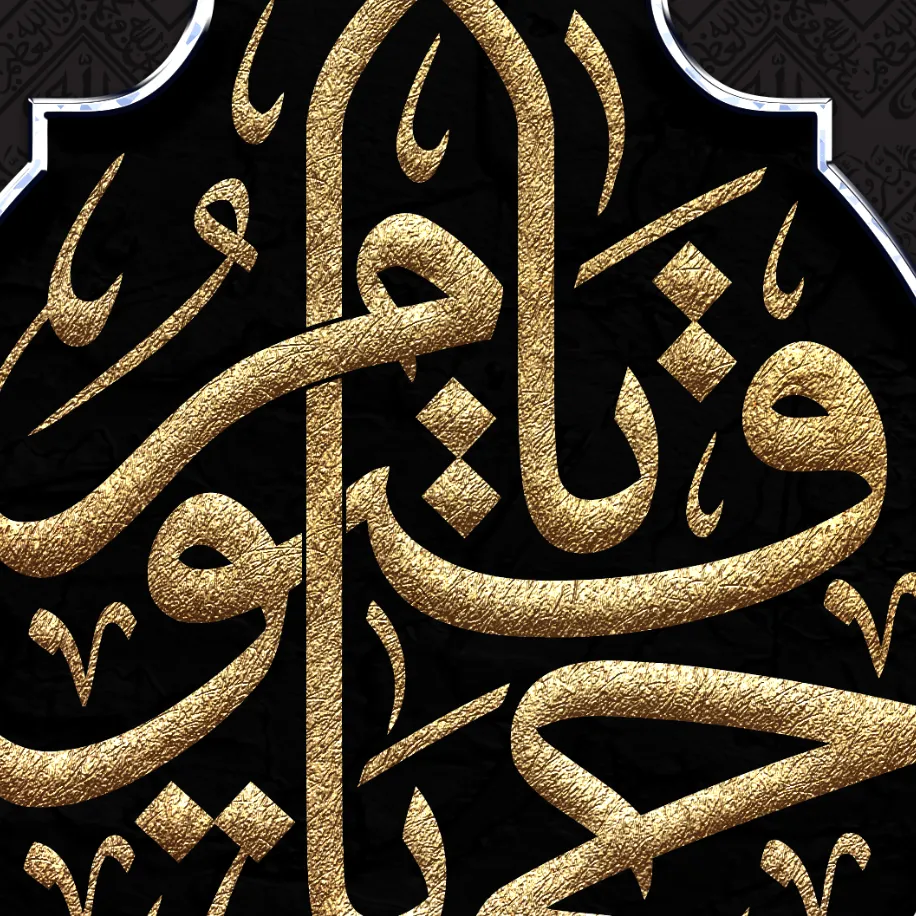 ISLAMIC HOME DECOR-Kiswah of the Kaaba-Makkah-Hajj Artwork-Giclée Fine Art Print
