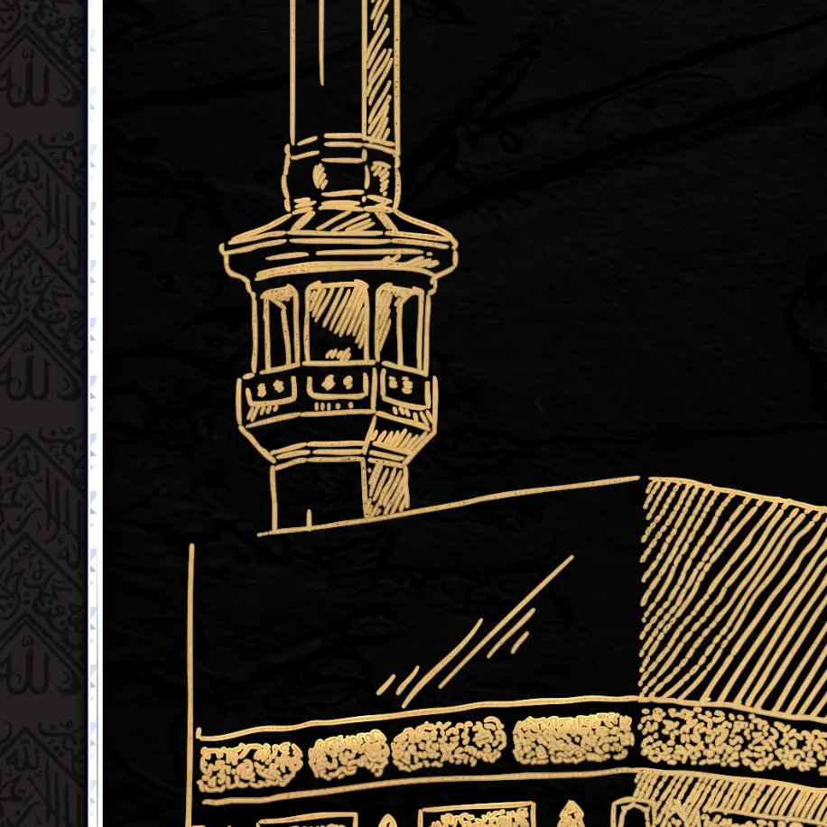 ISLAMIC HOME DECOR-Kiswah of the Kaaba-Makkah-Hajj Artwork-Giclée Fine Art Print