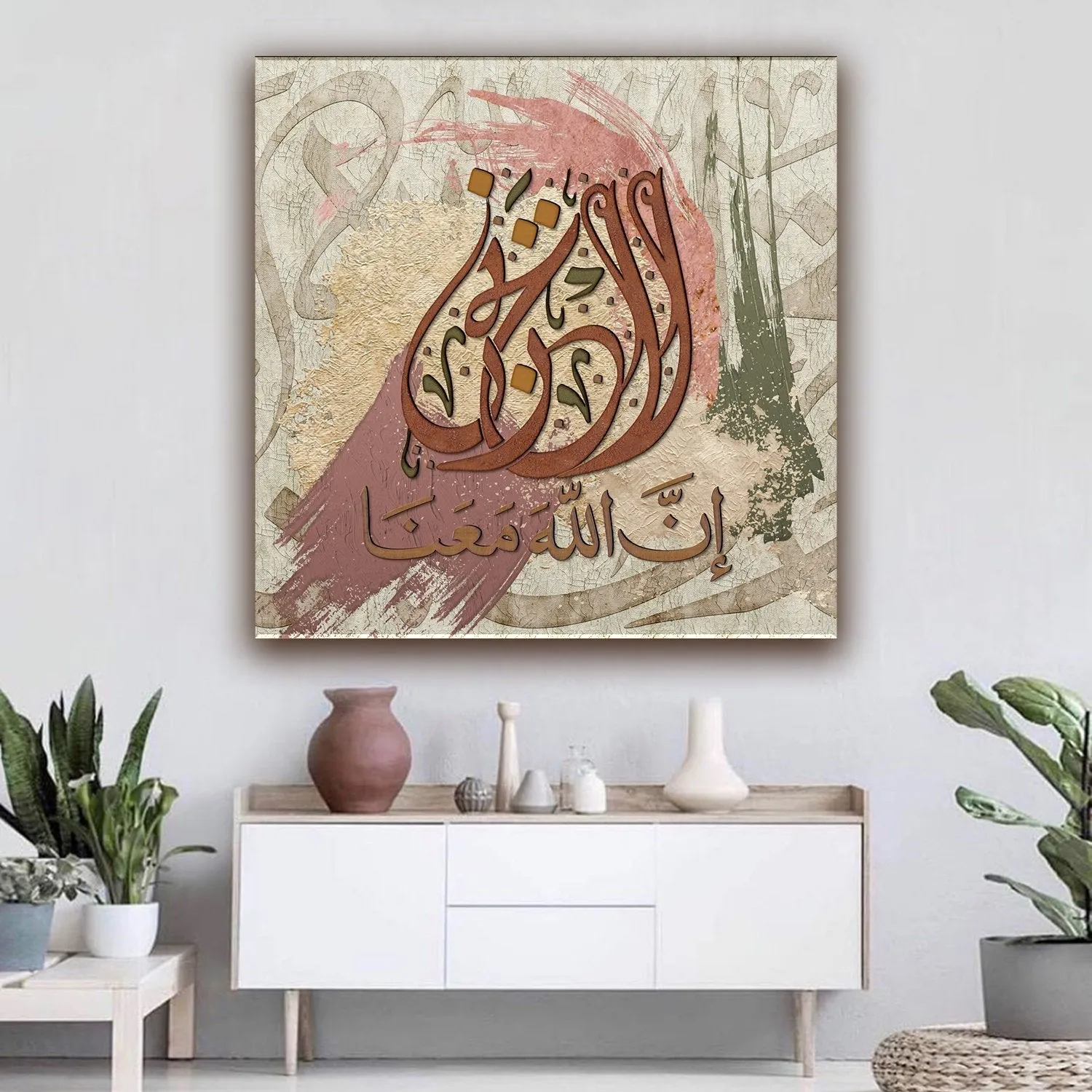 La Tahzan-Don't Worry-Islamic Home Decor-Diwani-Naskh-Giclée Fine Art Print