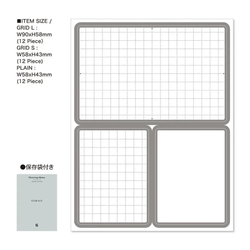 Laconic Style Sticker Planning (12 sheets)