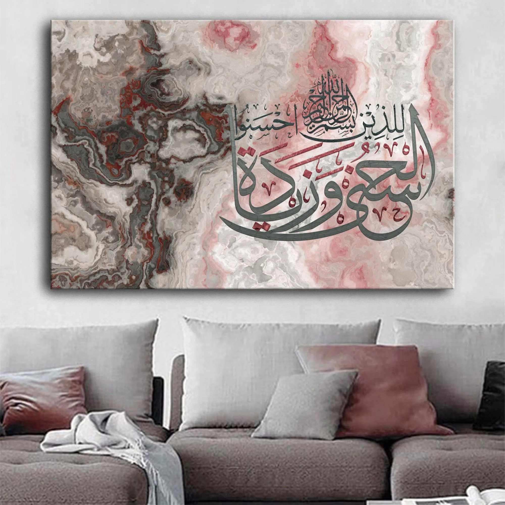 Modern Islamic Home Decor-Husna-Abstract Art-Thuluth-Giclée Fine Art Print