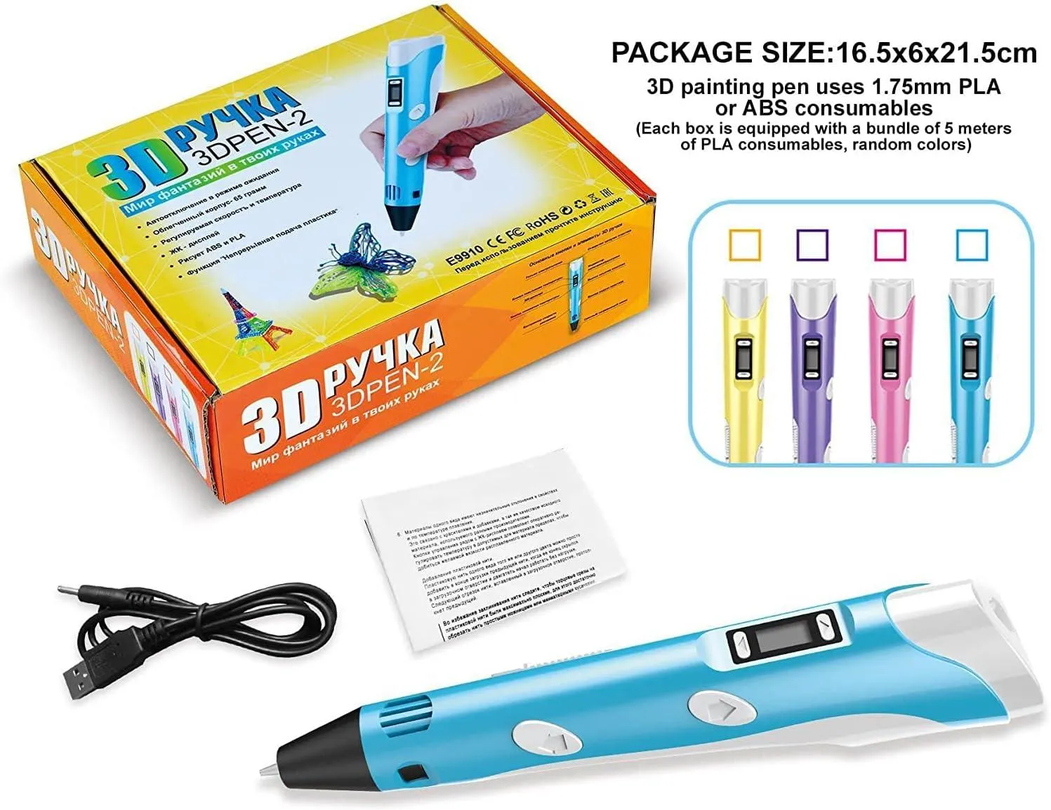 Scriptronics 3D Pen for Kids, 5m 3 Color PLA Filament, 3D Doodle Pen Creative Toys - Yellow